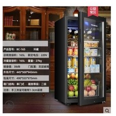 업소용주류숙성냉장고