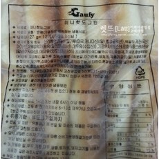 이케아뉘바카드