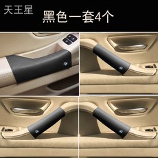 bmw 5시리즈 52 525li 523li 자동차 핸들 장갑 차량 내부 손잡이, 블랙 5계 둥근 표지 한세트 4개