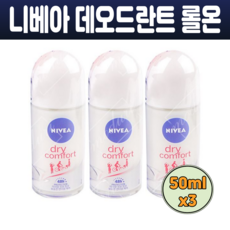 겨드랑이파우더