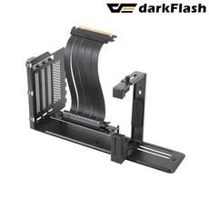 다크플래시 darkFlash VB-X 4.0 라이저 케이블 지지대 KIT 215mm (블랙), 1개