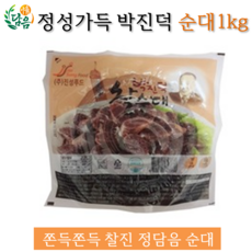 //상품명