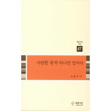 색채가없는다자키쓰쿠루와그가순례를떠난해