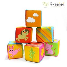 하베브릭스아기토끼핸드폰장난감