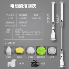 샤오미욕실청소기 무선 전동 청소 다기능 바닥 타일 틈새 가정용 욕실 강력한 욕실 청소기, NONE, 1. 색상 분류: 회색  2020 새로운 업그레이드