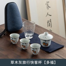 푸우여행가방