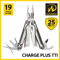 Leatherman 레더맨 공식수입정품 CHARGE PLUS TTI 차지 플러스 TTI 멀티툴 다용도툴 EDC (25년 무상 A/S)