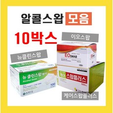 10박스 1000매 알콜솜 개별포장 케어스왑 뉴클린스왑 이오스왑, 케어스왑 10박스 1000매, 10개 - 케어클린스왑