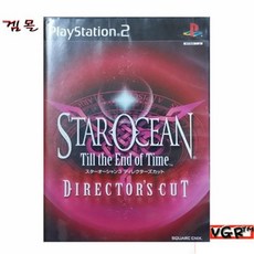 소니 PS2 스타오션3 디렉터스컷일본판중고 완품