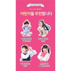우리아이영양제 아이클 키즈 칼슘비타민D 60꾸미 어린이영양제 칼슘섭취 비타민D 60꾸미, 1개, 60정
