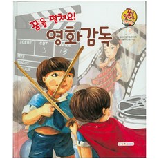 굿인포북스
