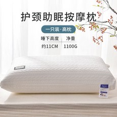 이브자리낮은베개