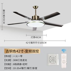 실링팬루씨에어
