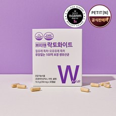 쁘띠앤 락토화이트 질 유래 특허 100억 유산균 유당프리 캡슐, 1개, 11g