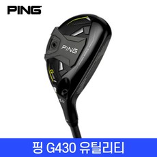 추천4pingg430