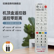 유선방송셋톱박스