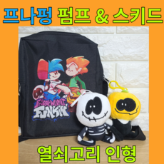 보프