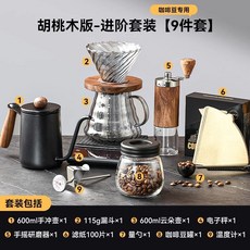 핸드드립셋트 냄비 홈 그린딩 머신 손 커피 세트 콩