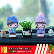 커플아이템 자동차 귀여운 자동차악세사리 장식품 콘솔 셀럽 아이디어 작은차량 차량용 향수 장식소품 대전