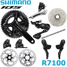  SHIMANO 105 R7100 COMPONENT SET 12s Di2 DISK SHIMANO 콤보세트, 단일 옵션 