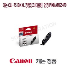 pixmaix6770