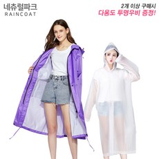 사봉민티스파크
