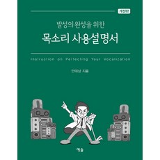 gntel사용설명서