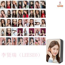 아이브유진포카