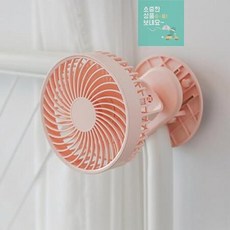 클립 집게형 미니 선풍기 휴대용 탁상 책상 침대 유모차 