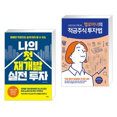 케언즈맨