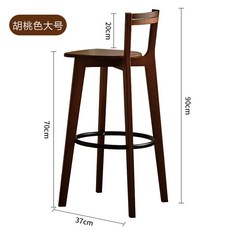 원목 원형 바테이블 A타입 60cm 탁자 높은 업소 카페 스탠딩 클럽, 거트 호두색 라지 체어 좌고 70, 1개
