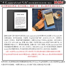 킨들페이퍼화이트5세대