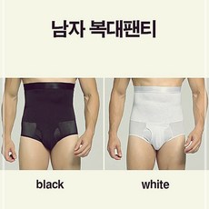 리더스도매 등살 뱃살 이너핏 바디쉐이퍼 남자 옆구리 보정속옷 HW57B76D - 남성뱃살보정속옷