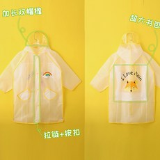 아기일회용우비