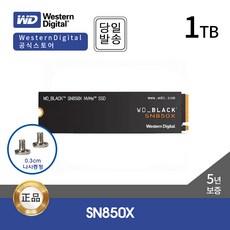 wd850x TOP01