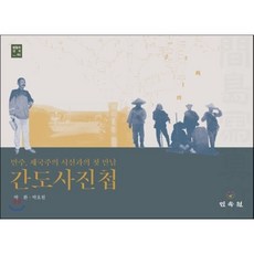 문화제국주의