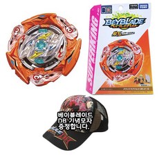 글라이드라그나로크