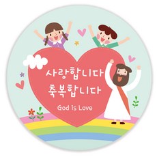 인쇄픽 교회전도스티커 유치부전도스티커 귀여운스티커 5cm 50장, 민트
