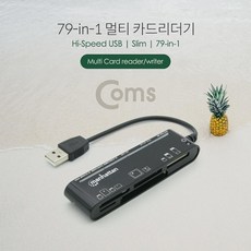ic리더기