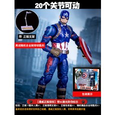 어벤져스 캡틴 아메리카 3내전 아이언맨 스파이더맨 블랙 팬서 매 눈싸움, 옵션06, 01.정품