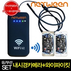 wi-fi다이렉트하드