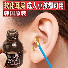 Mar.01 78번 귀지를 단단하게 빼서 귀지를 붙이는 귀때기 연화액 물귀걸이 스푼 청소액 청소기 아동구비하다Z, 연화 클 렌 징 액 + 면봉 (100 개)