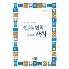 반칙왕