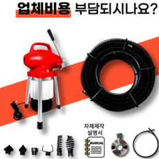 전동스프링청소기-추천-상품