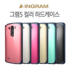 ksw91330 (ingram/인그램)LG G3/Cat.6겸용(F400/F460) 그램5 컬러 yv738 케이스(베이비핑크)