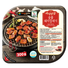 돼지껍데기구이