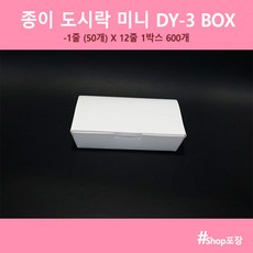 seh-600dy