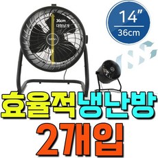 시스템에어컨공사