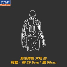 우리우리 슬램덩크 덩크슛 자동차 튜닝 스티커 -31433, 옵션18