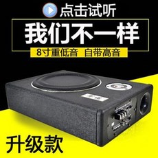 자동차매립형블루투스